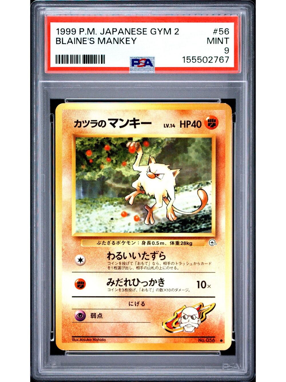 PSA 9 MINT Blaine's Mankey 1999 Japanese Gym Challenge From The Darkness Graded